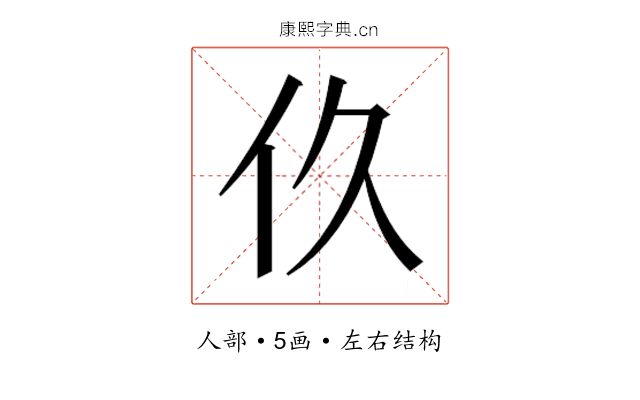𬽧