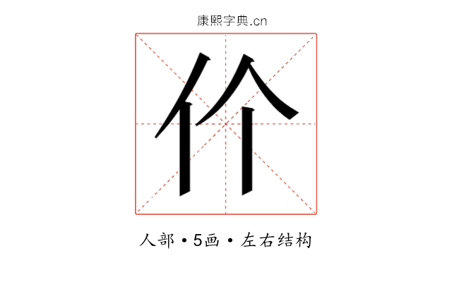 𬽨