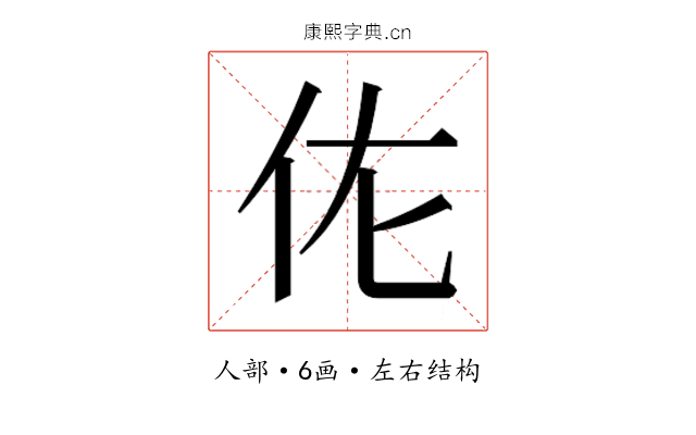 𬽩