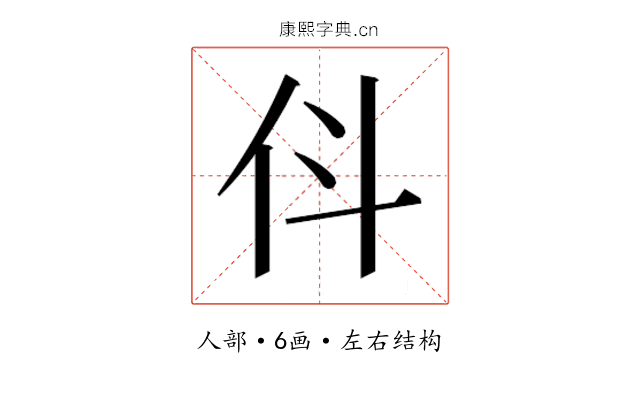 𬽫