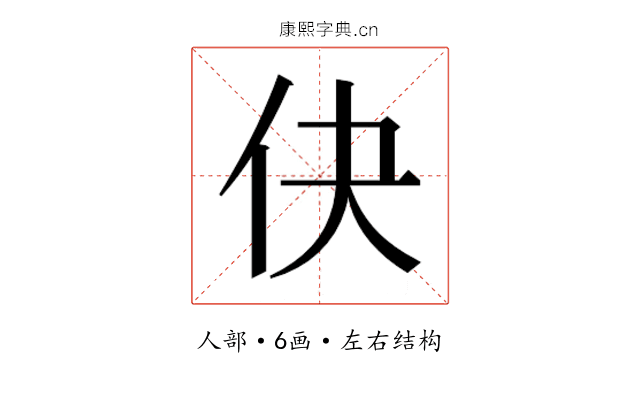 𬽭