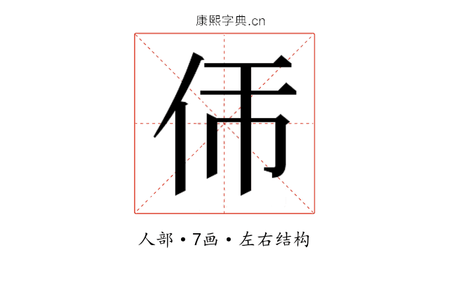 𬽮