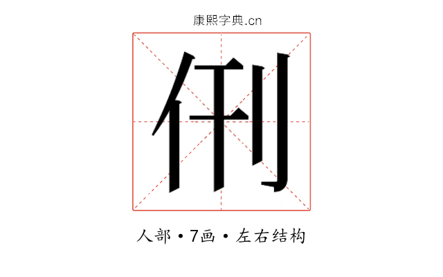 𬽰