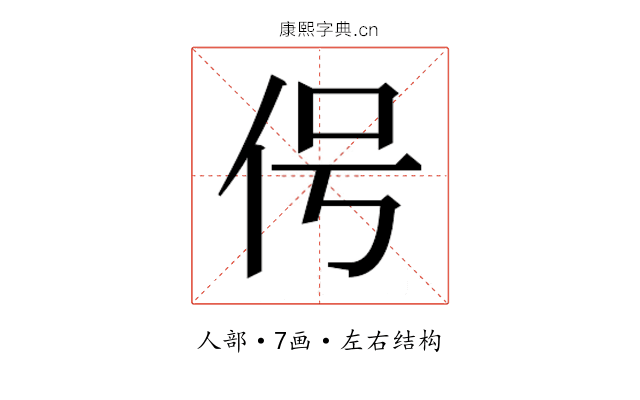 𬽱