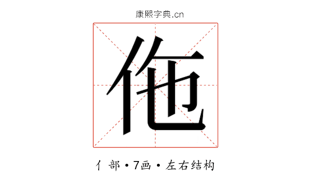 𬽲