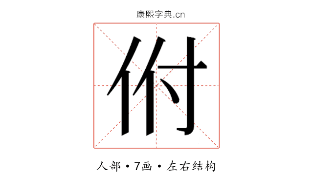 𬽵