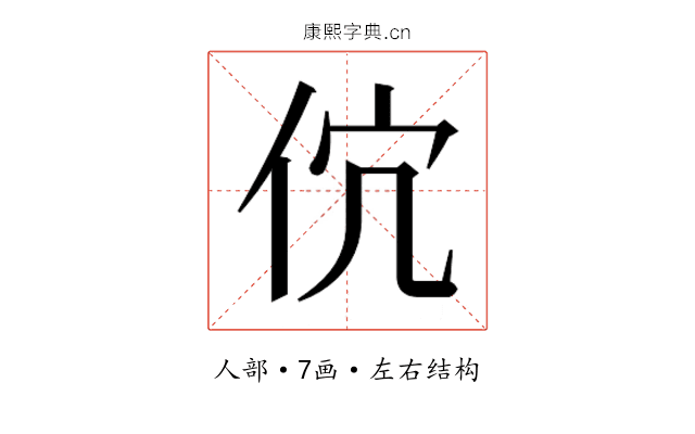 𬽶