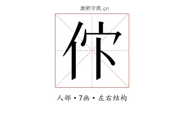𬽸