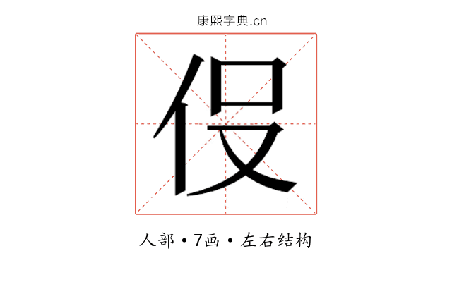 𬽹