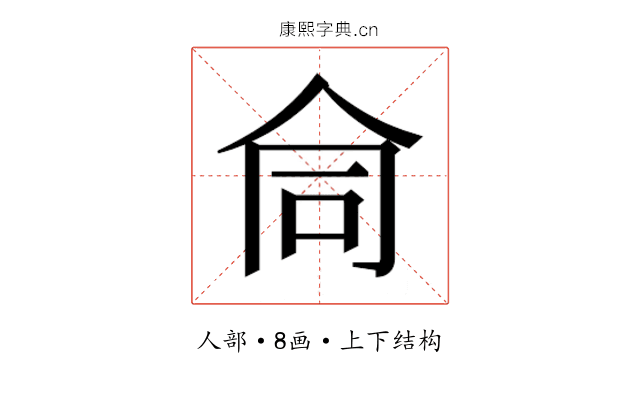 𬽽