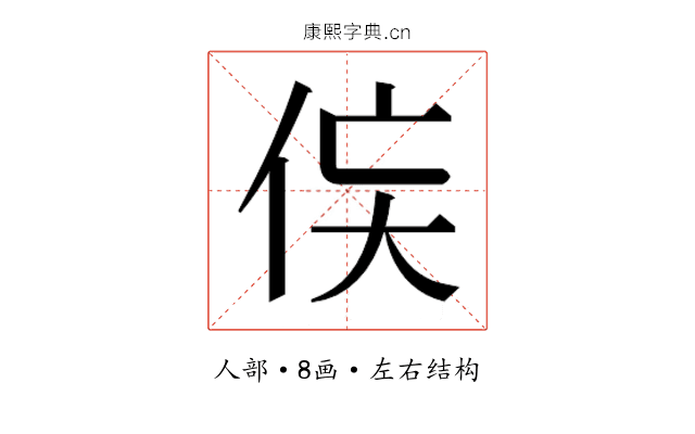 𬾃