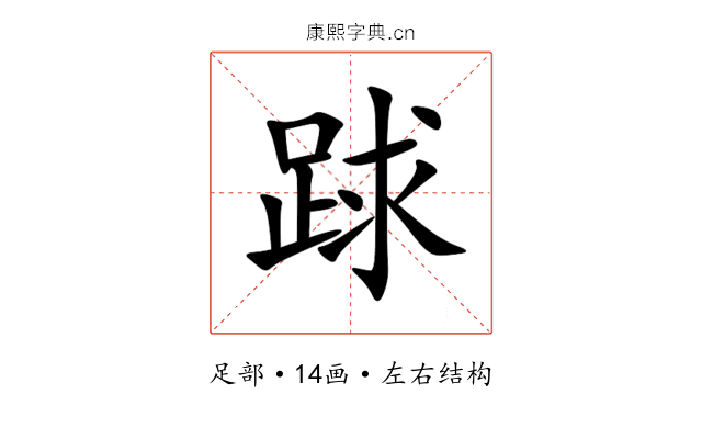 䟵 䟵