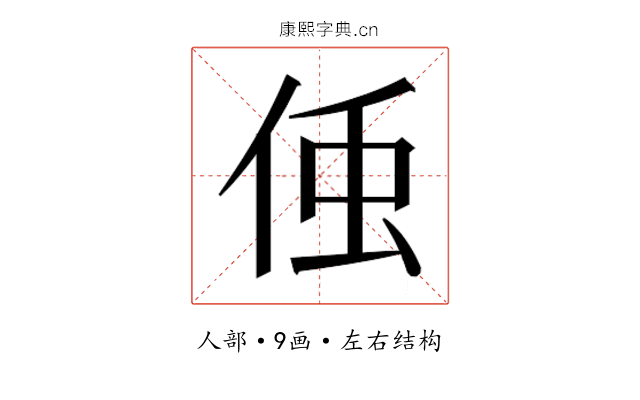 𬾓
