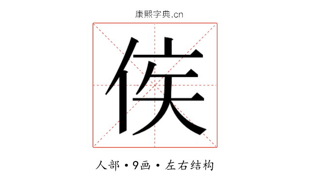𬾗