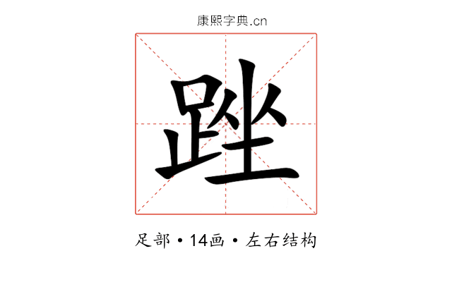 䟶 䟶