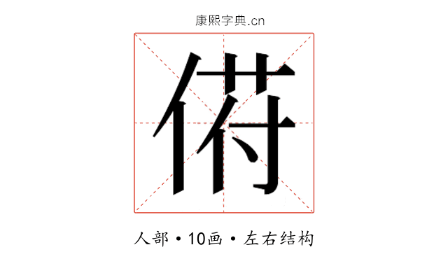 𬾯