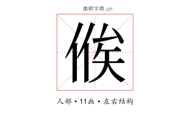 𬾴