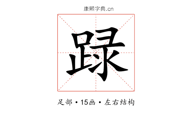 䟿 䟿