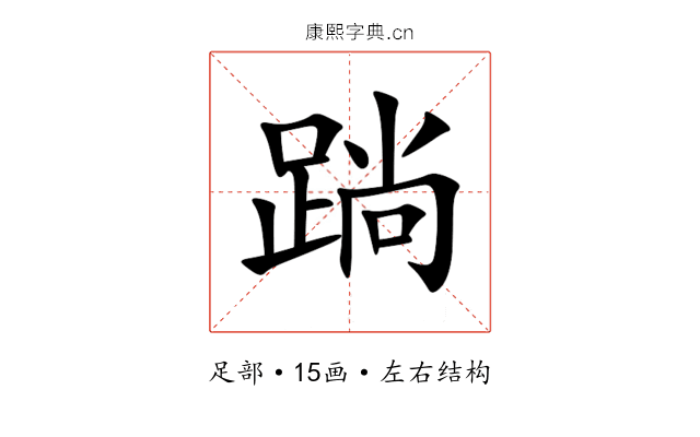 䠀 䠀