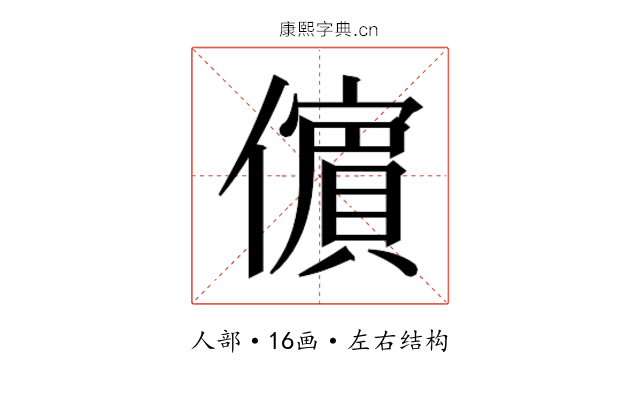 𭀀