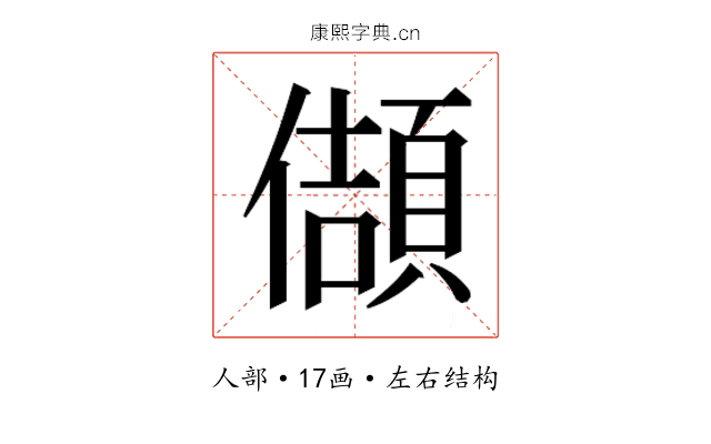 𭀂