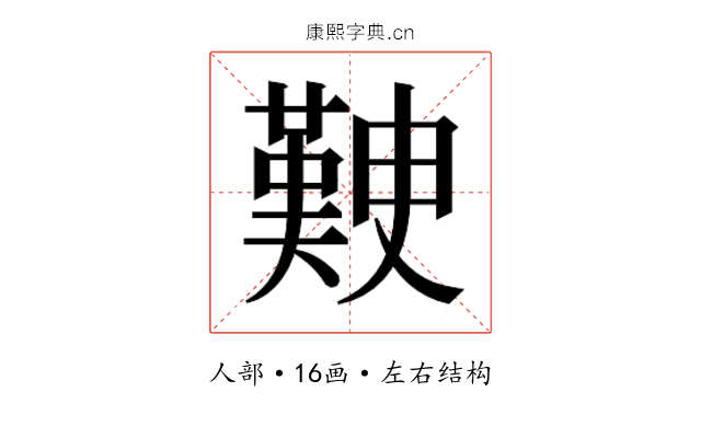 𭀃