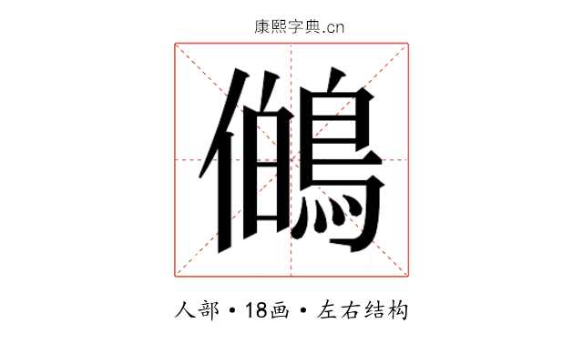 𭀊 𭀊