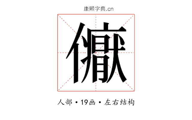 𭀏