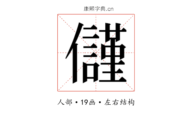 𭀑