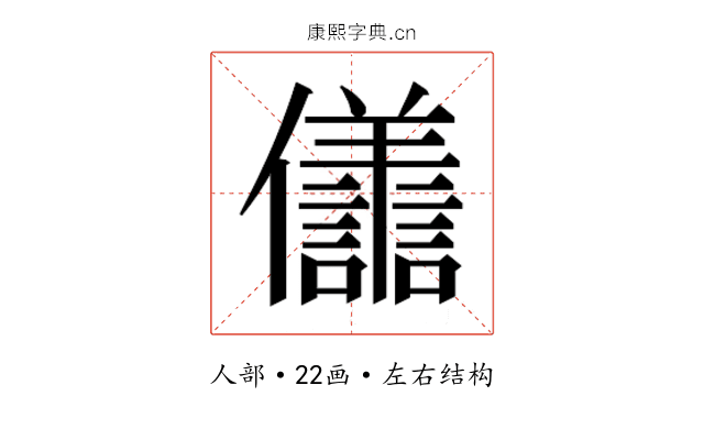 𭀒