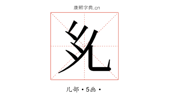 𭀜