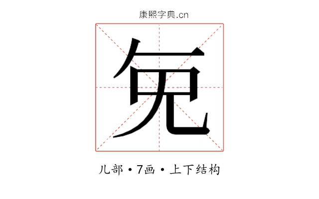 𭀠