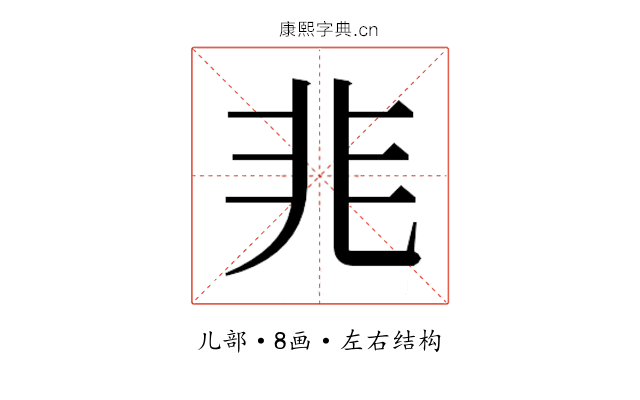 𭀡