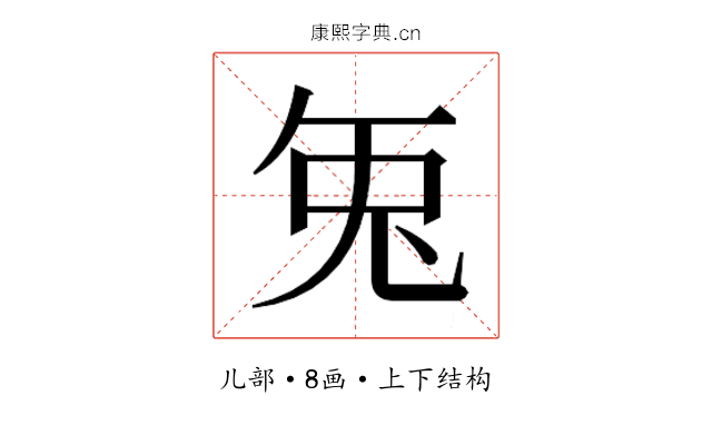 𭀣