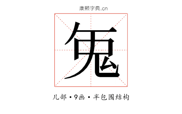 𭀥