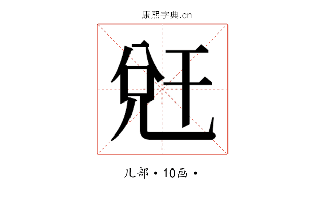 𭀧