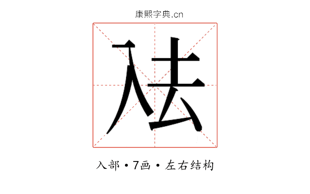 𭀼