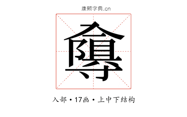 𭁂