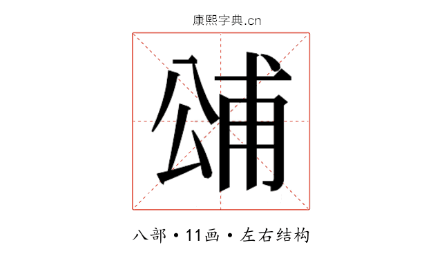 𭁓