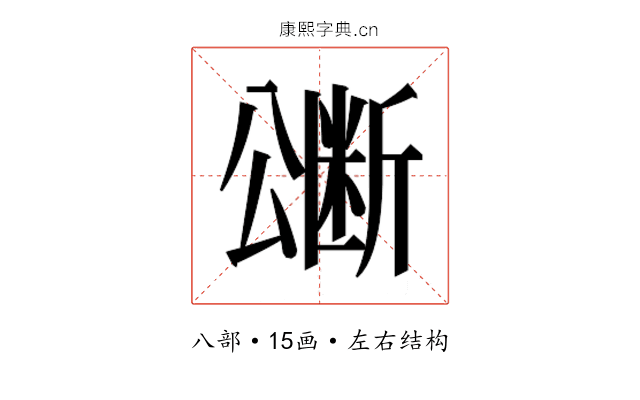 𭁜