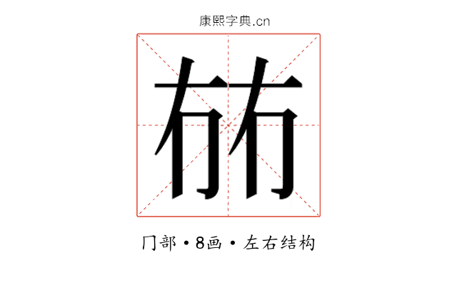 𭁤