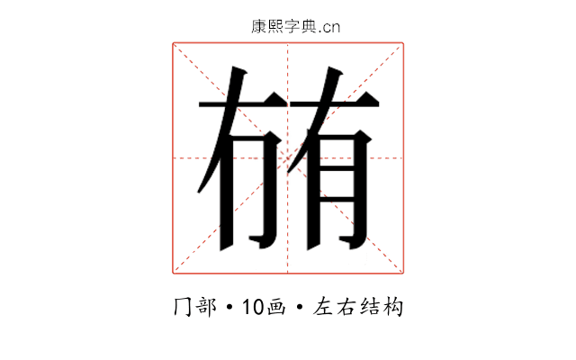 𭁬