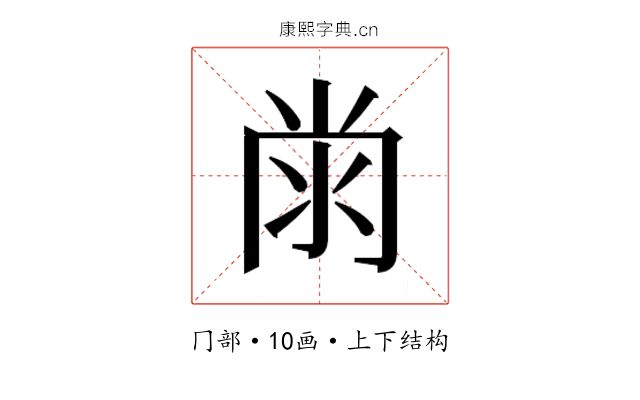 𭁭