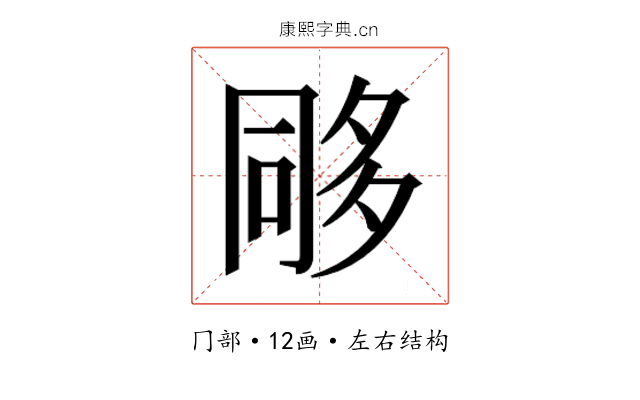 𭁰