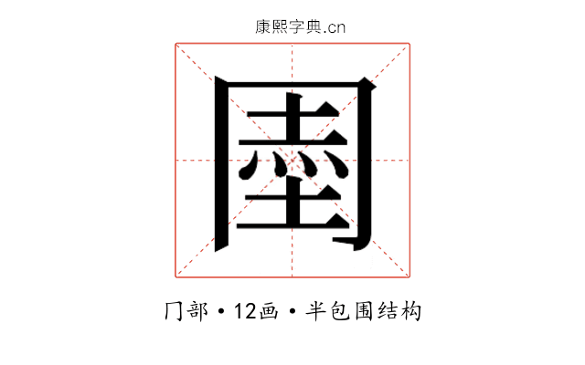 𭁱
