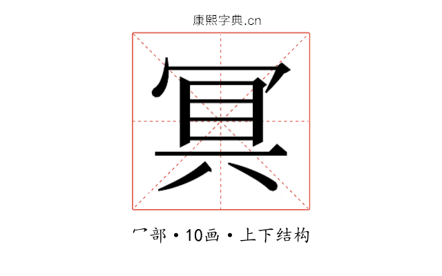 𭁷