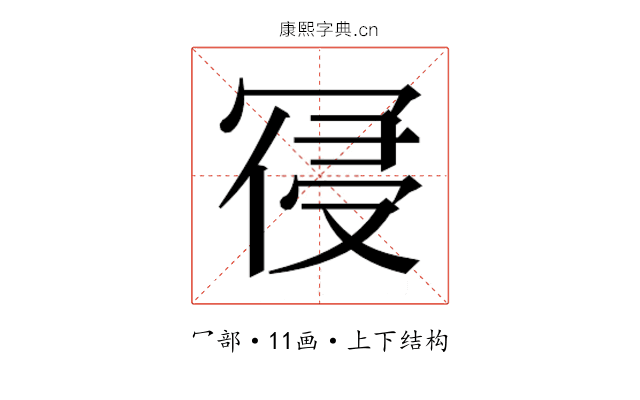𭁾