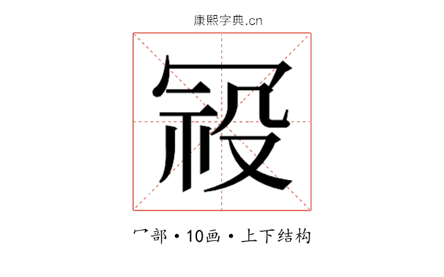 𭁿
