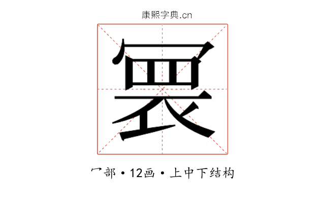 𭂀