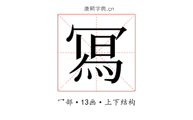 𭂁